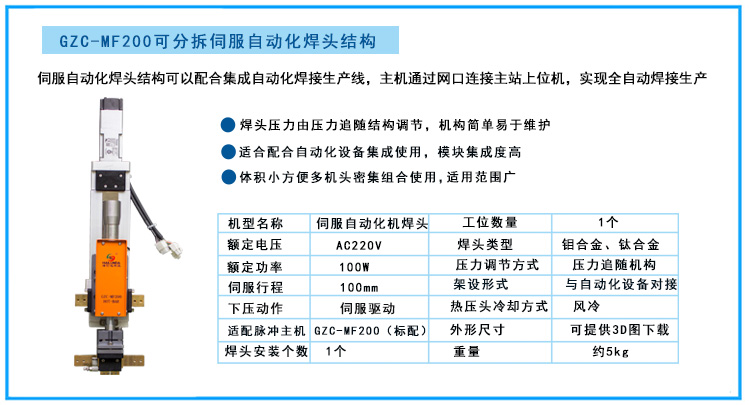 MF200詳情2.jpg