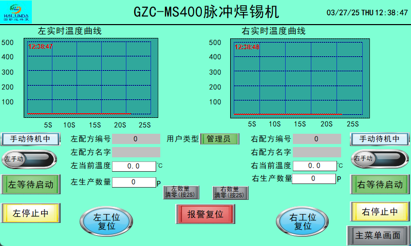 自動(dòng)模式.png