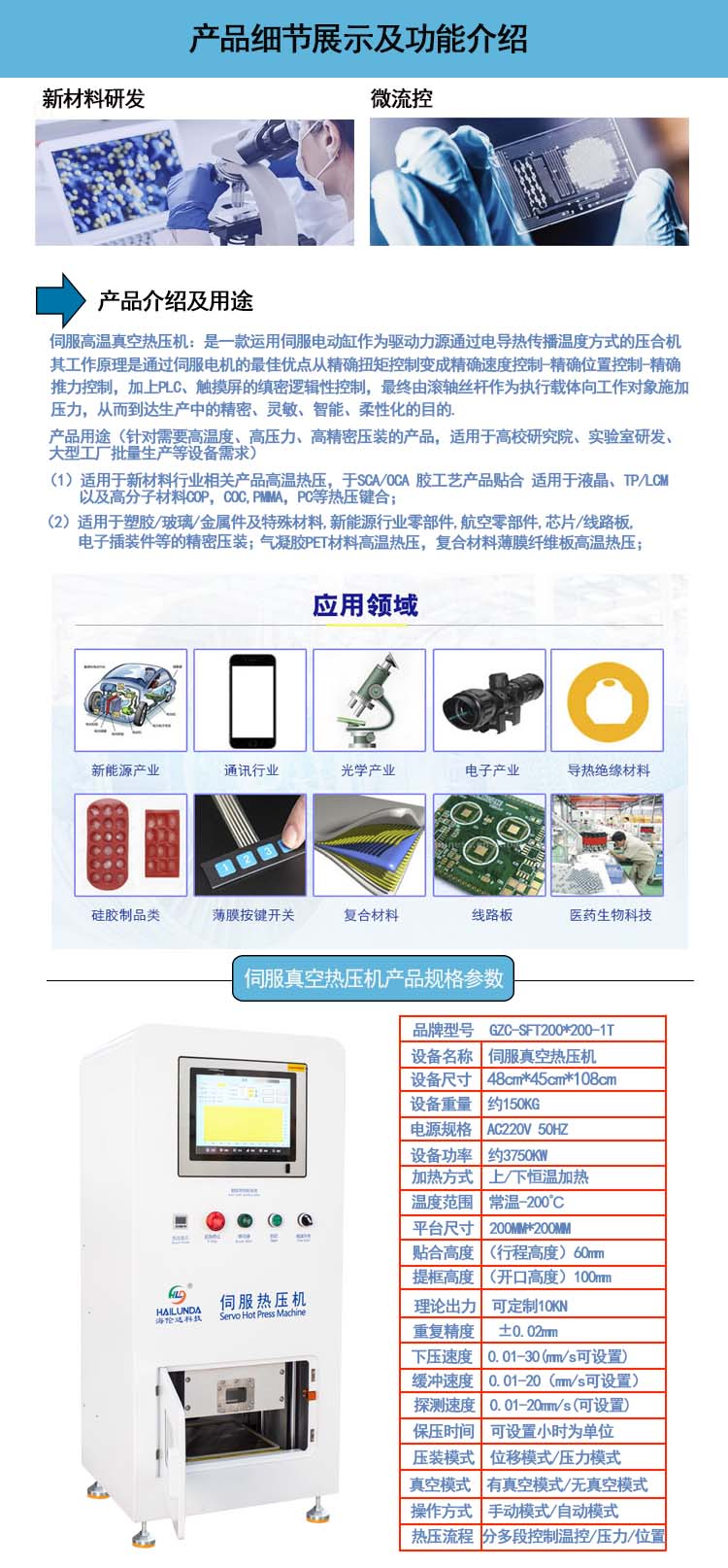 詳情11.jpg